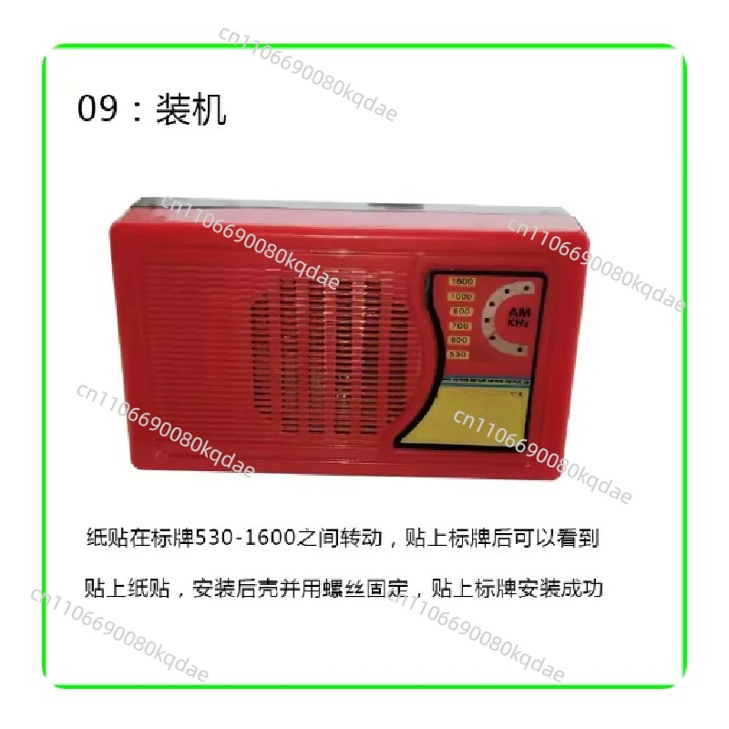 Kit Perakitan Radio Transistor - Diy Electronics Components Kit ulasan dan harga