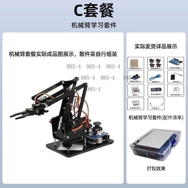 Kit Pelatihan DIY Lengan Robot - Hobby Diy Electronics Kit ulasan dan harga
